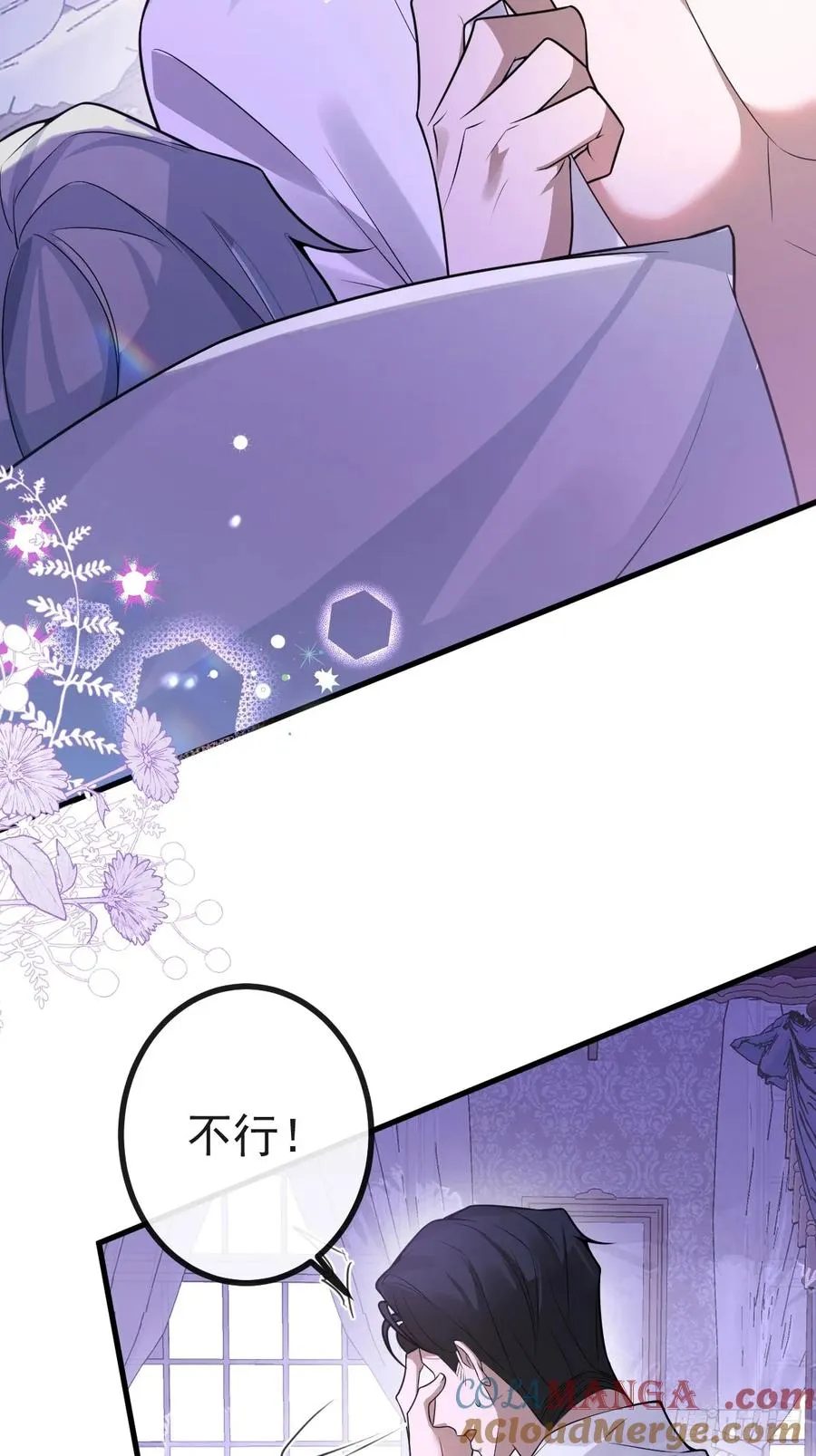 15-是纯爱。18
