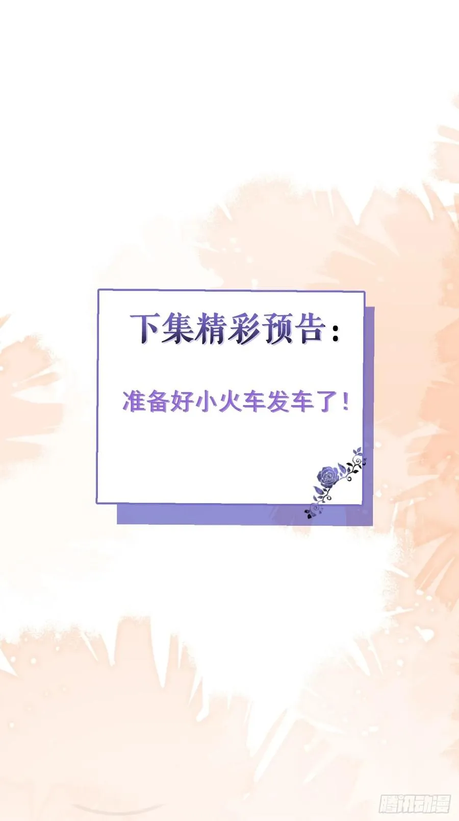 11-提升的方法竟然是…77