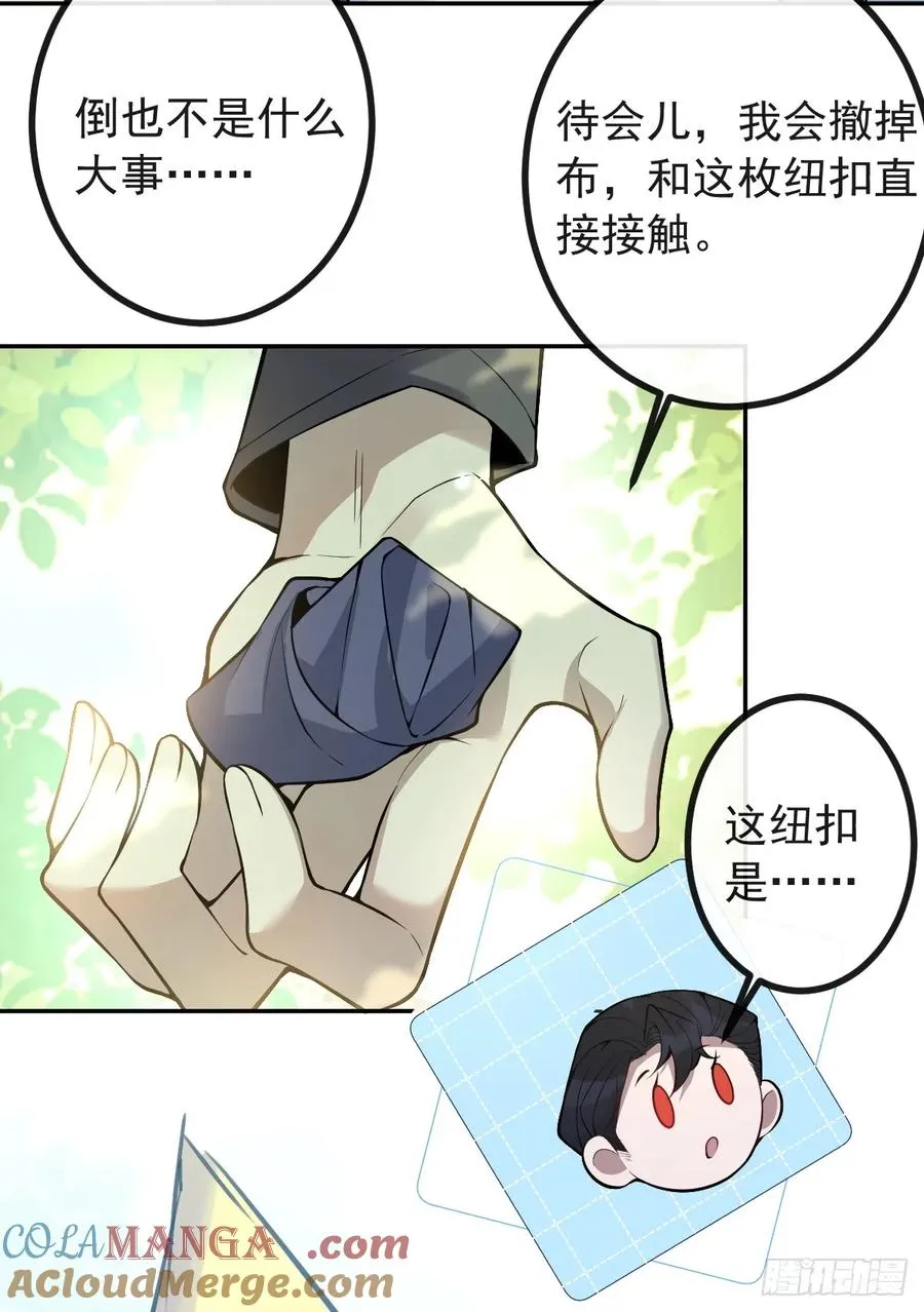 17-小树林~48