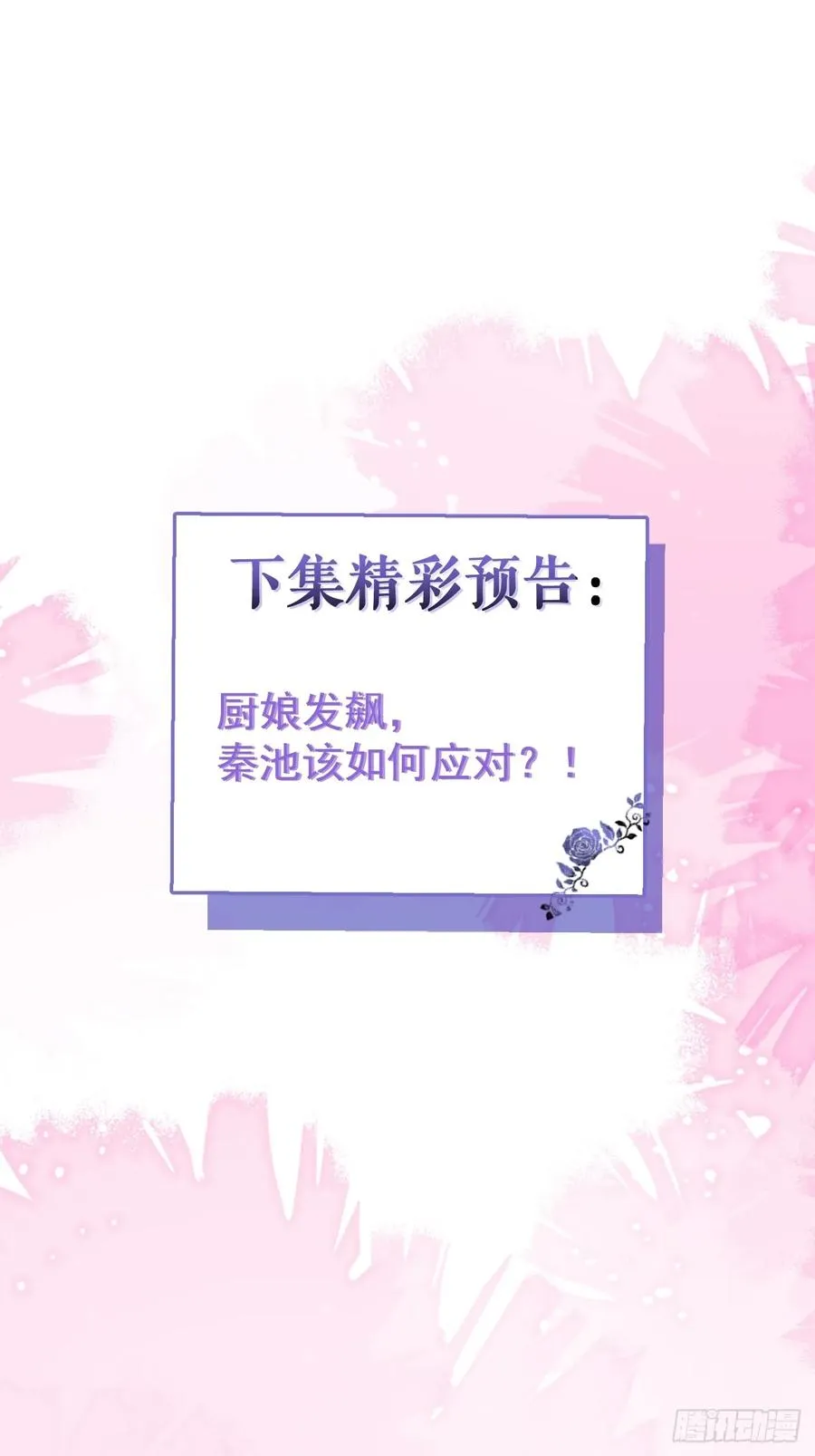 12- 0距离升级法~61