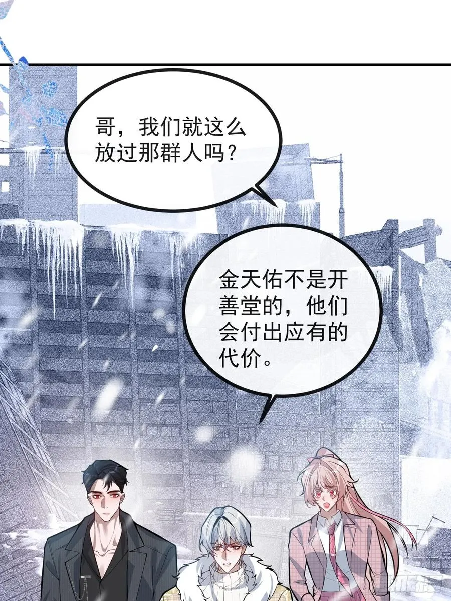 76-极夜来临!46