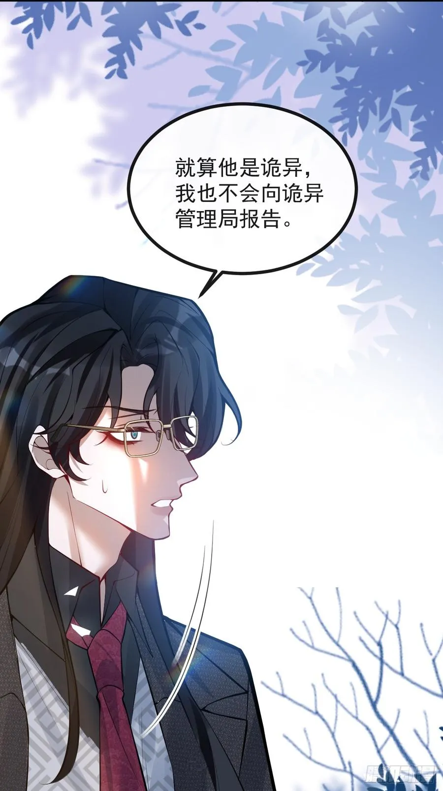 64-潘多拉区域!55
