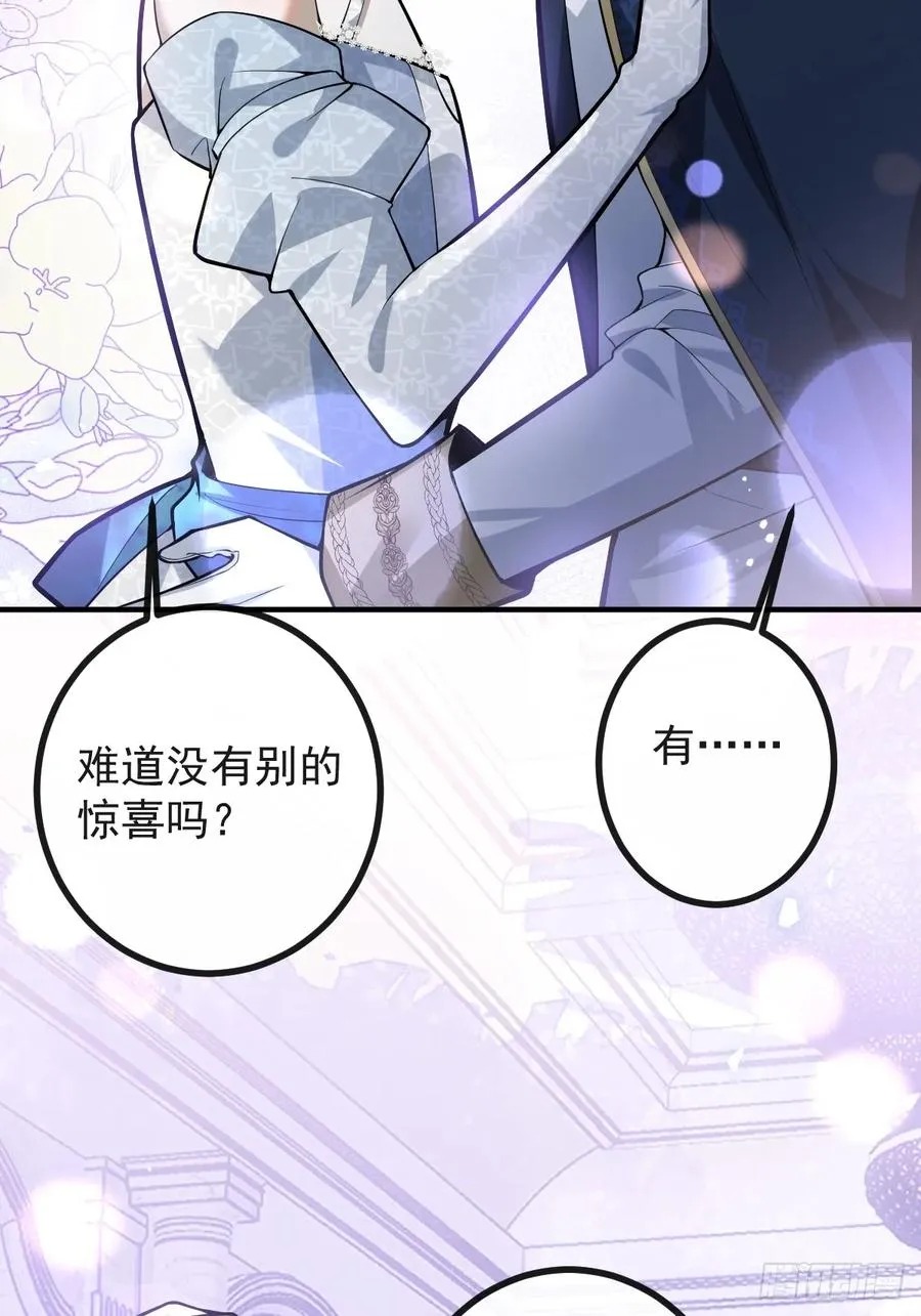 37-我愿意！38