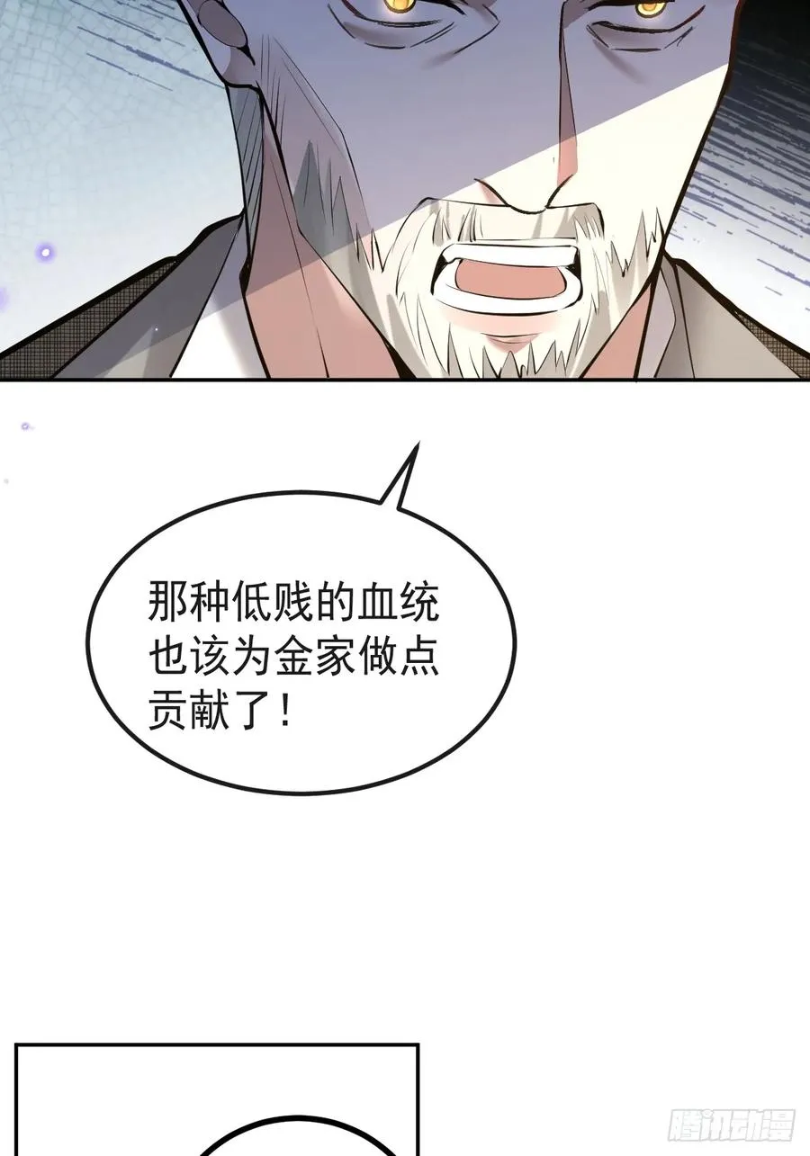 68-霍川吃瘪。31