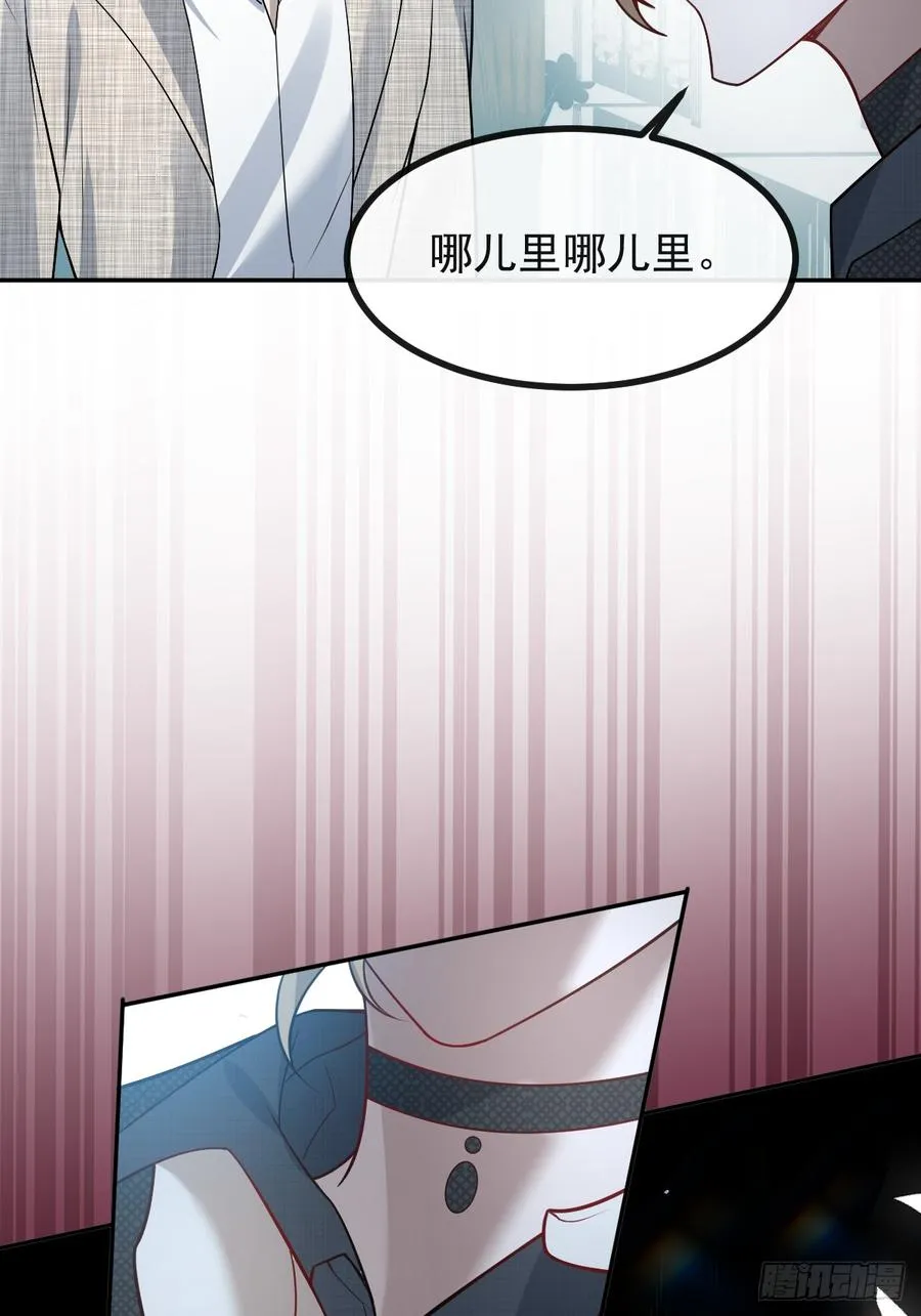 69-告白，利用。31