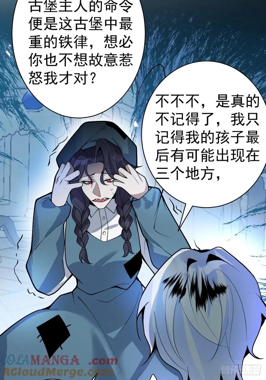 8-金手指的威力！30