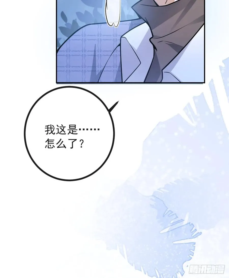 61-陷阱！19