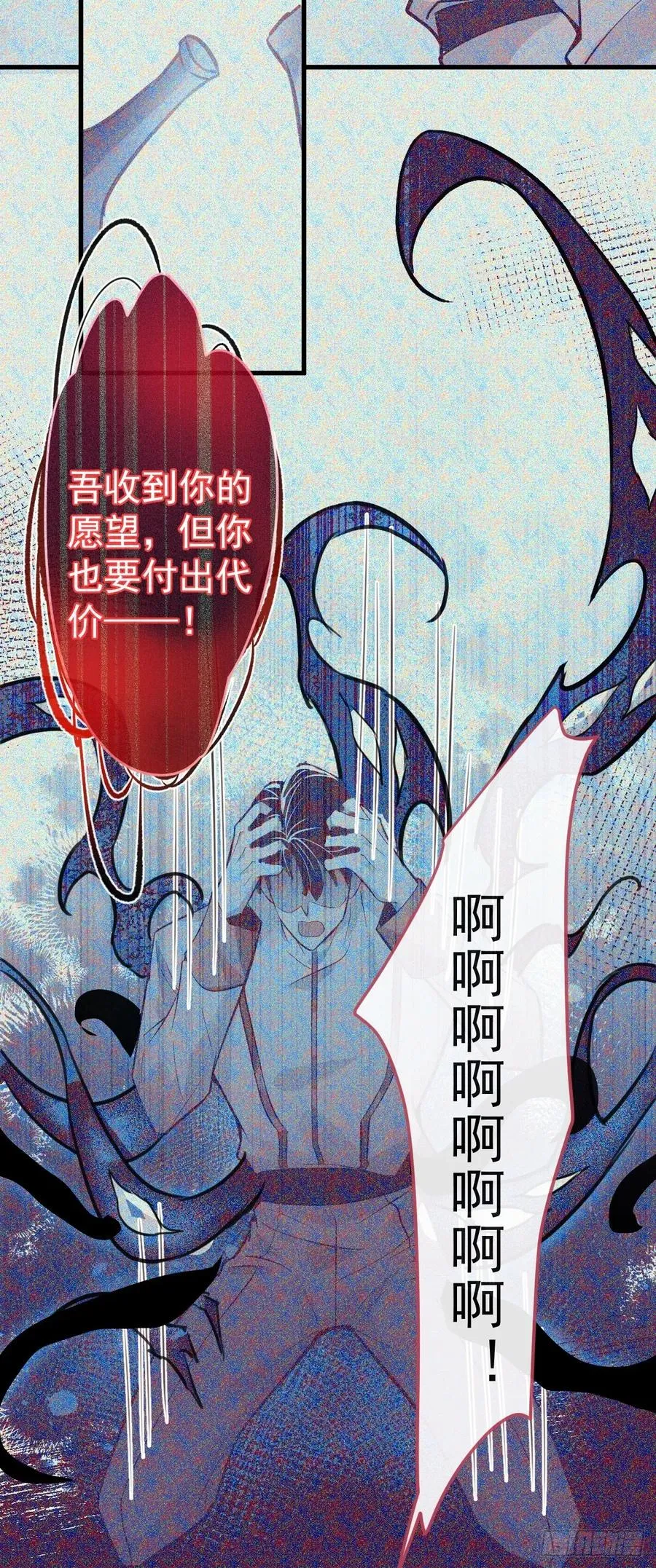 3-古堡主人的秘密!49