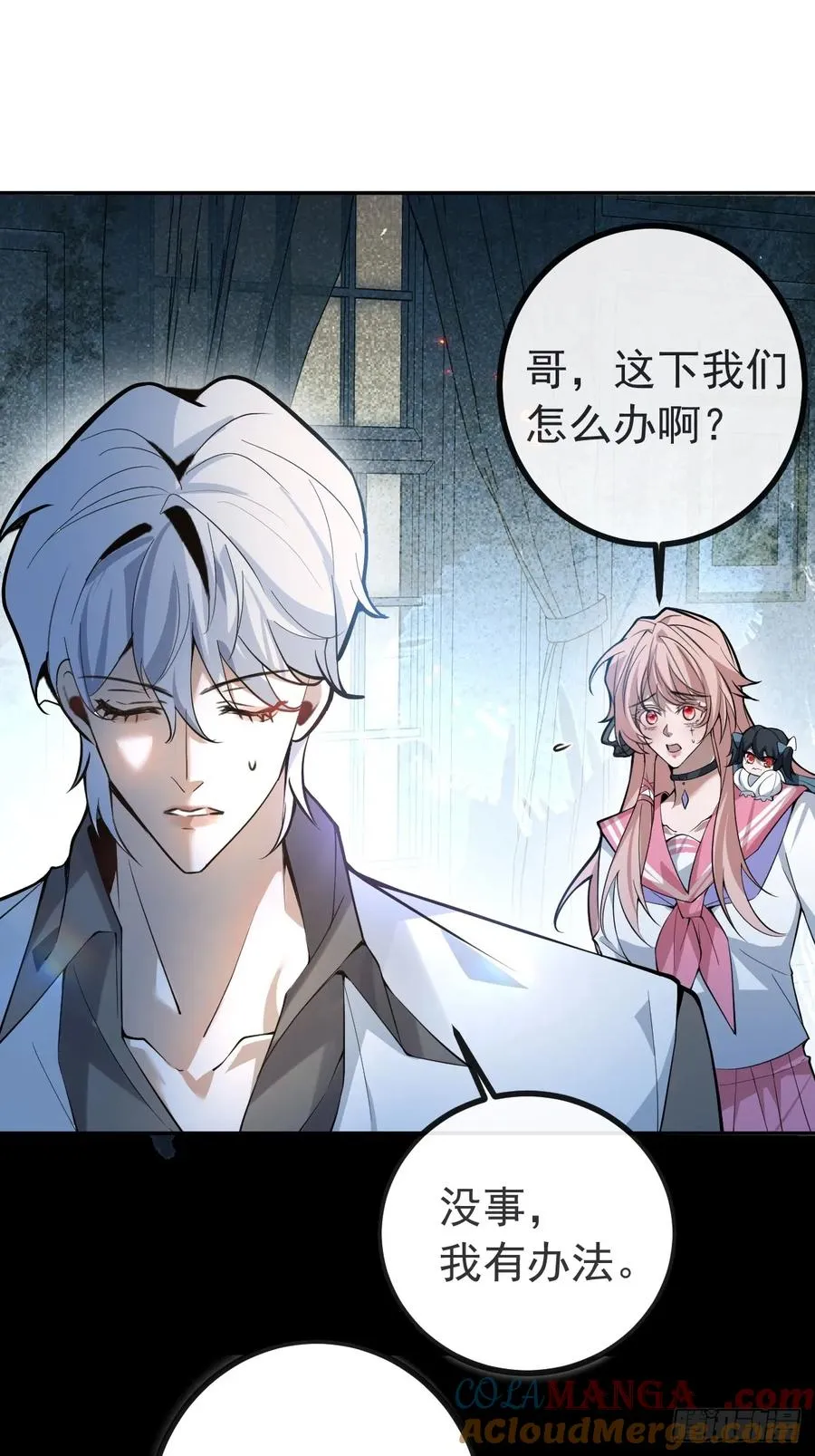 21-缠在一起了~9