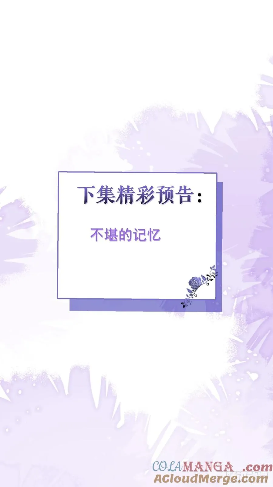 4-男大上线，再次相遇~75