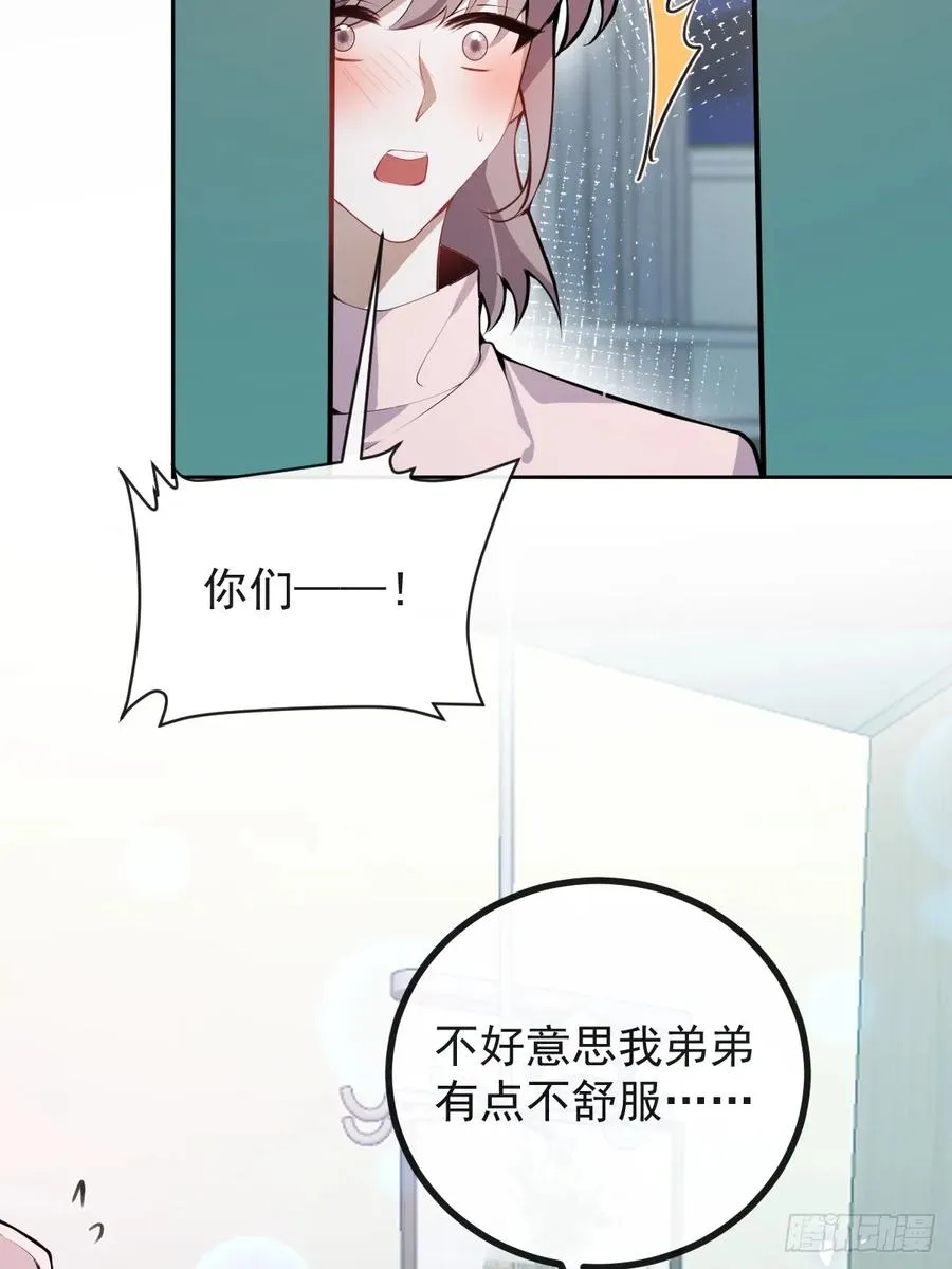 67-我可以为他而死。41