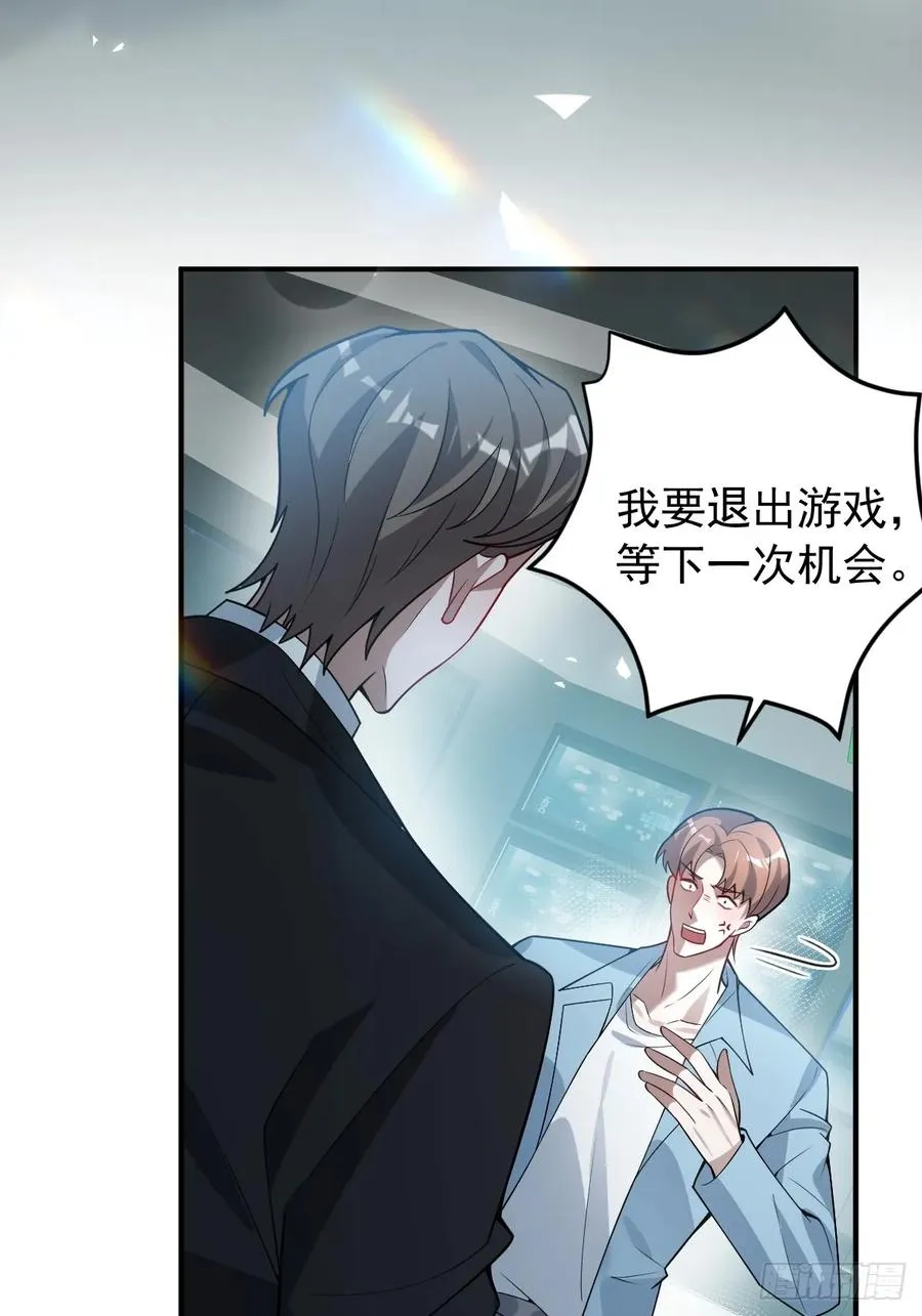 45-辰阳的真正实力68