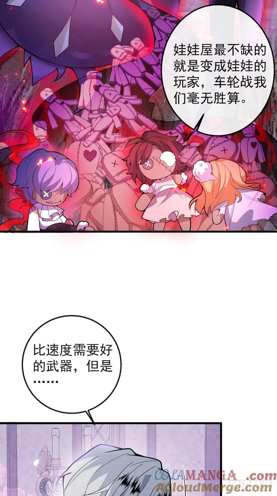 24-大号上线！27