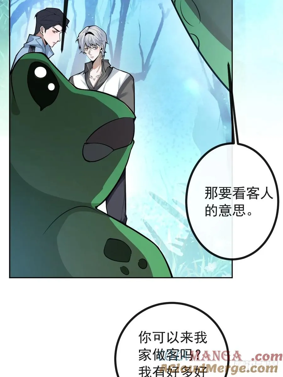 18-官方拉郎，不得不磕！48