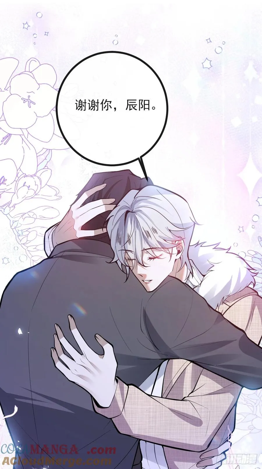 73-抱在一起~63