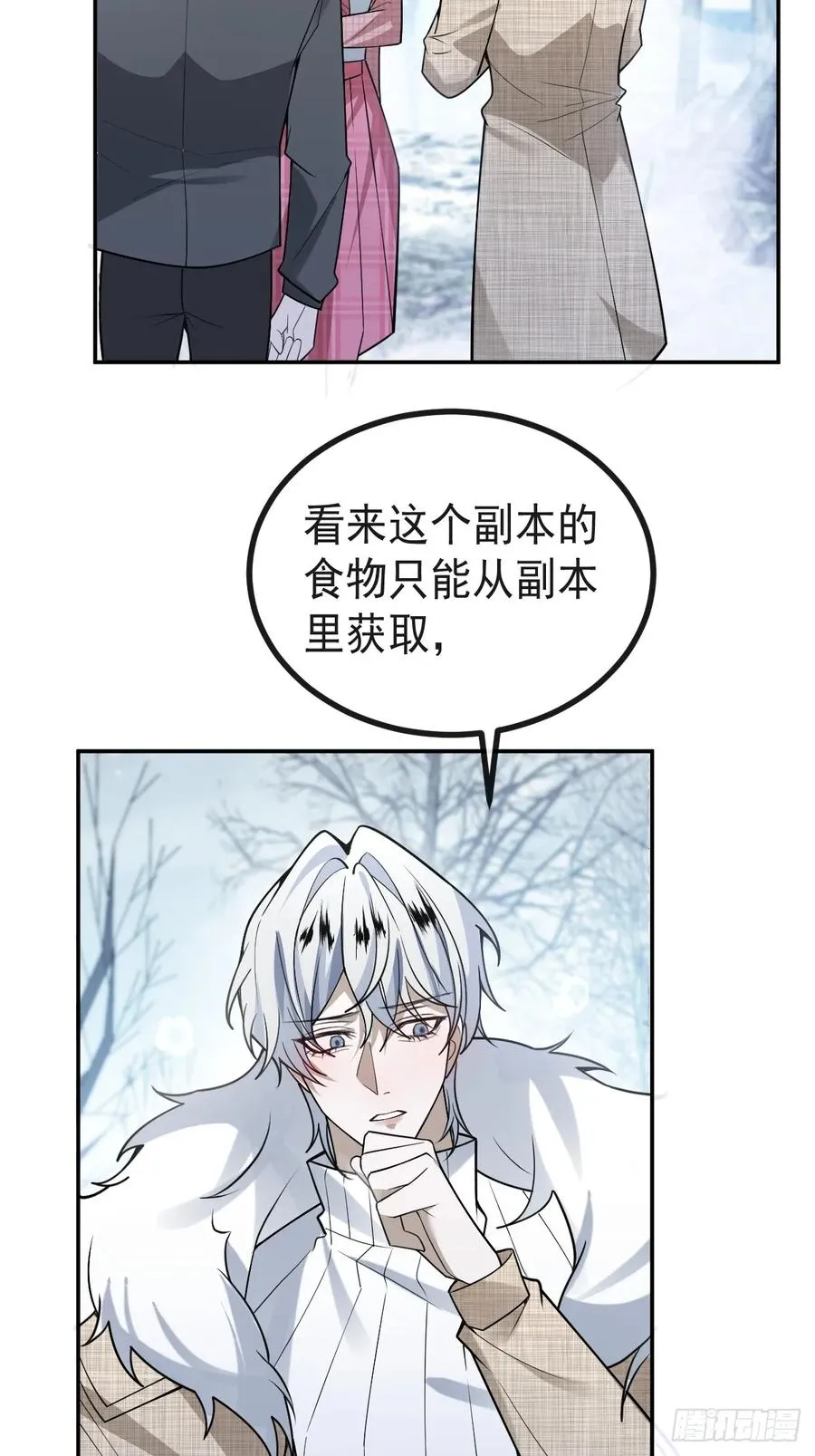 75-放开那个女孩！62