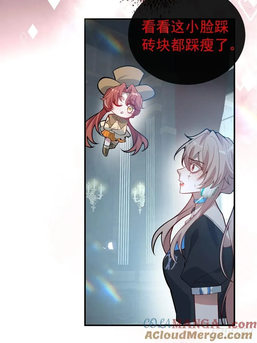 54-赌注~6