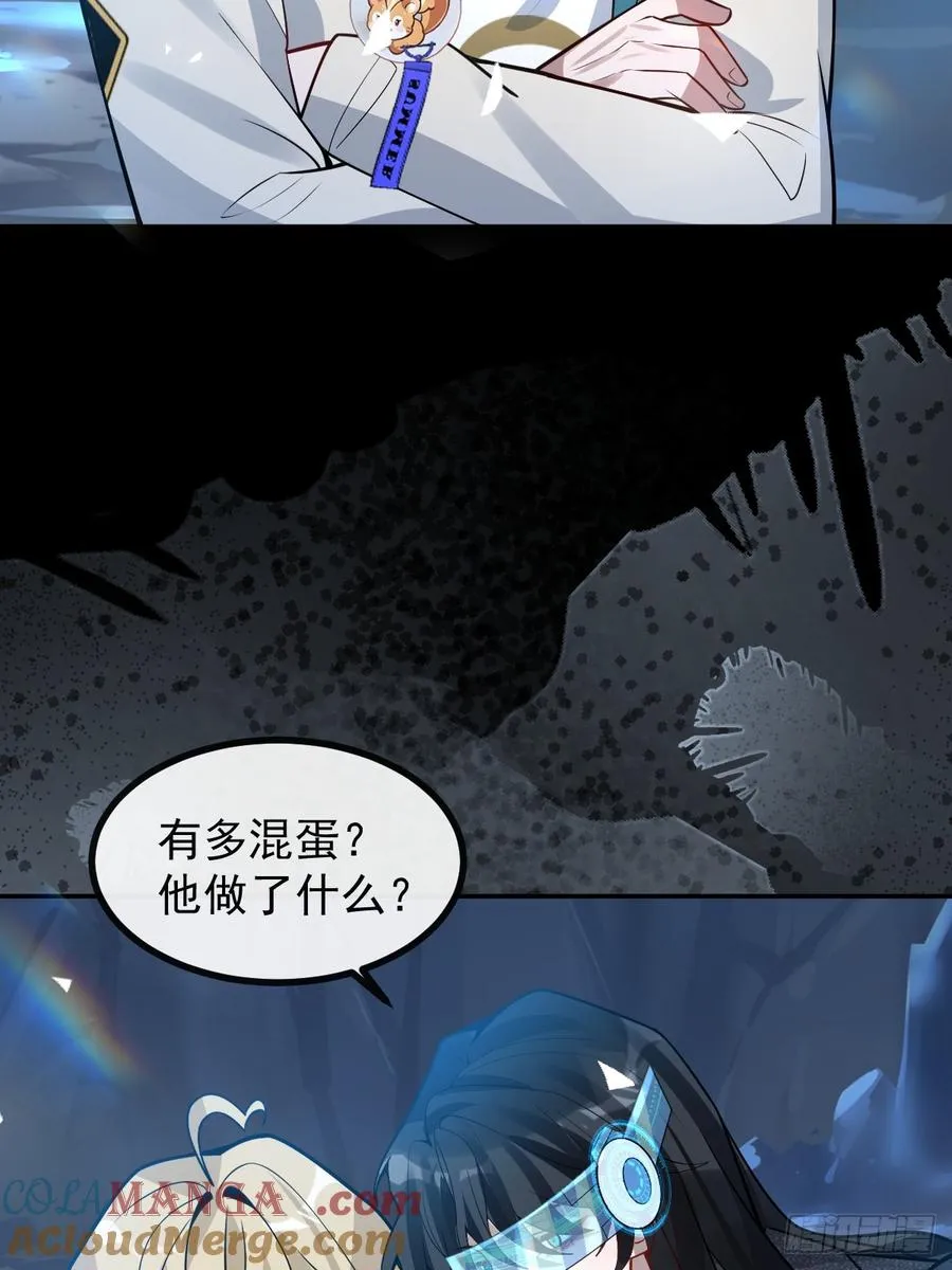 58-我也有喜欢的人！48