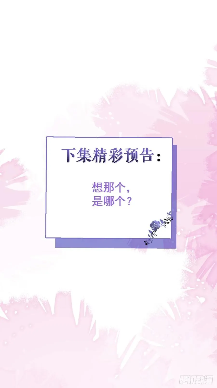 1-古堡诡异游戏！68