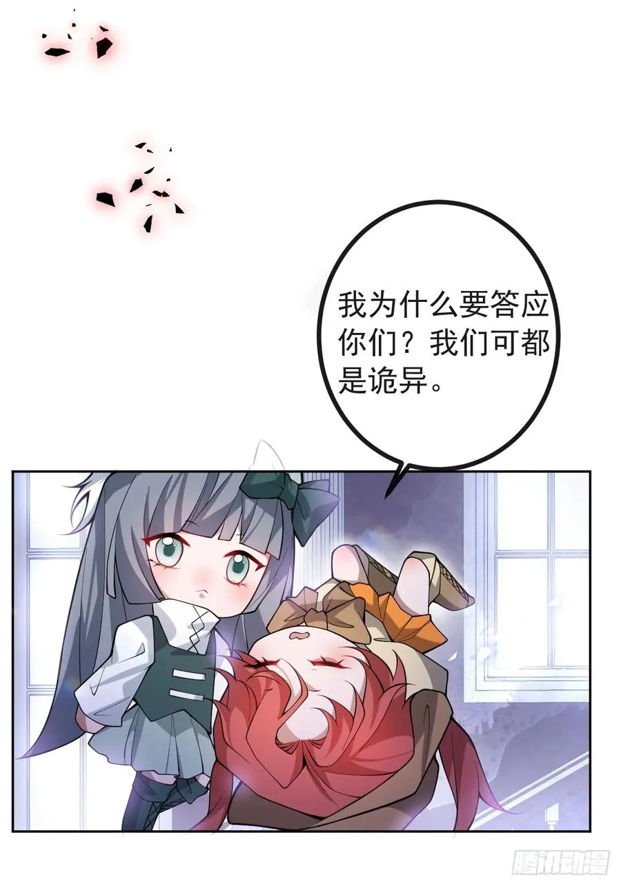 28-蛙蛙难道要长不大了！！2