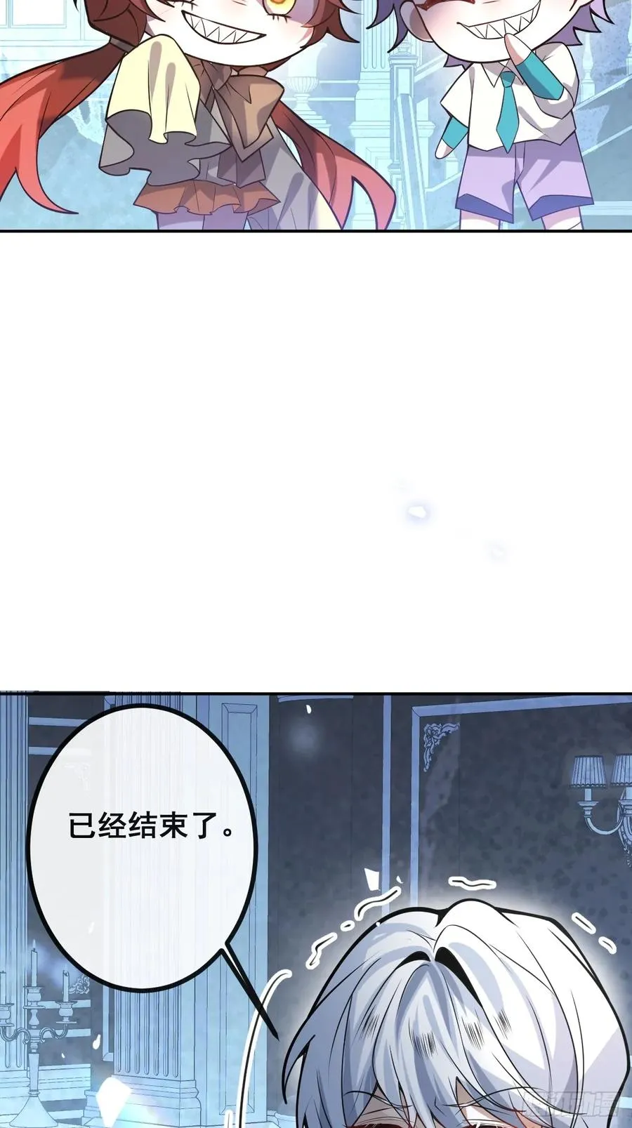 38-辰阳中枪！28