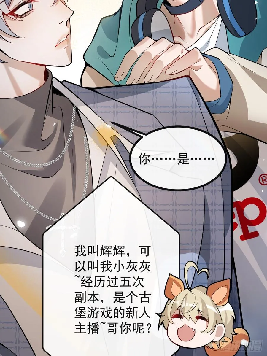 39-哥我想抱你大腿，看你装23