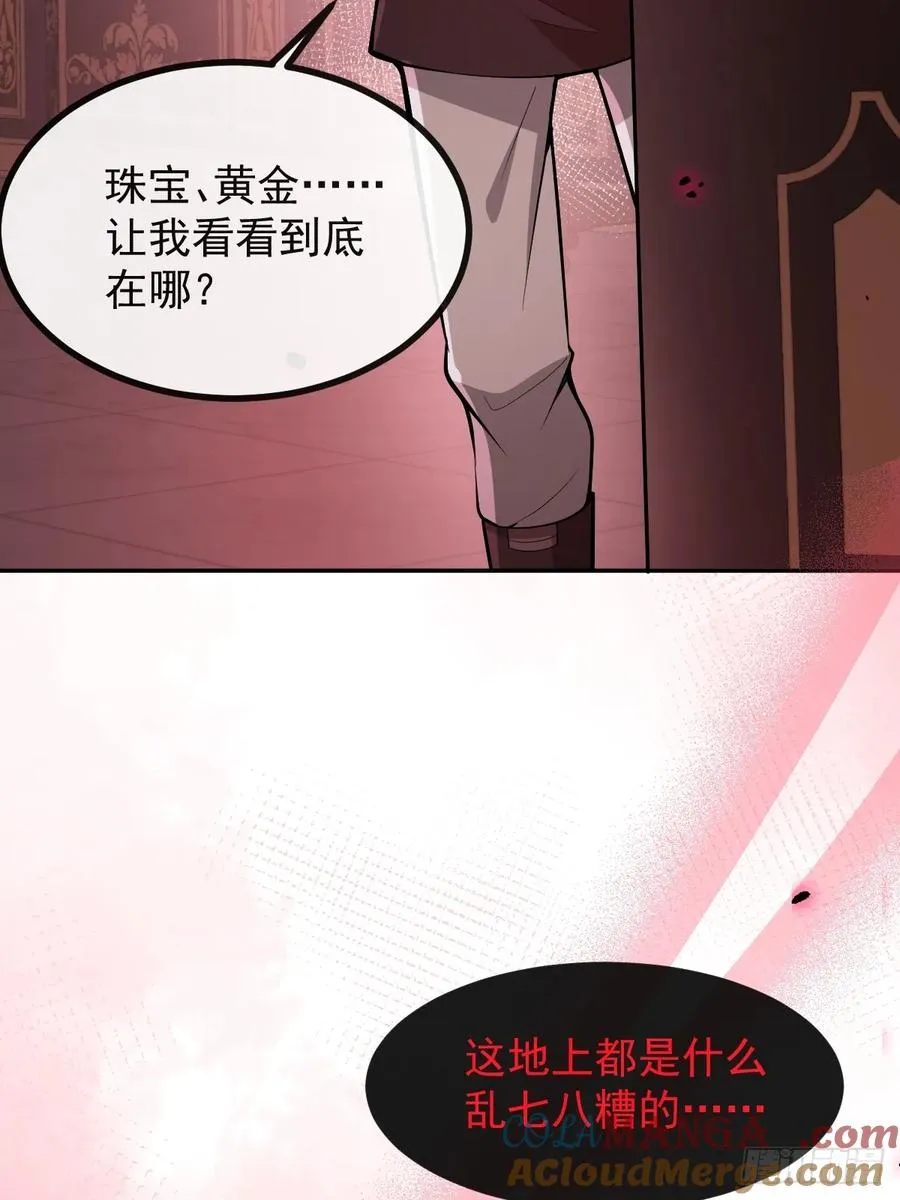 36-一切悲剧的起因！57