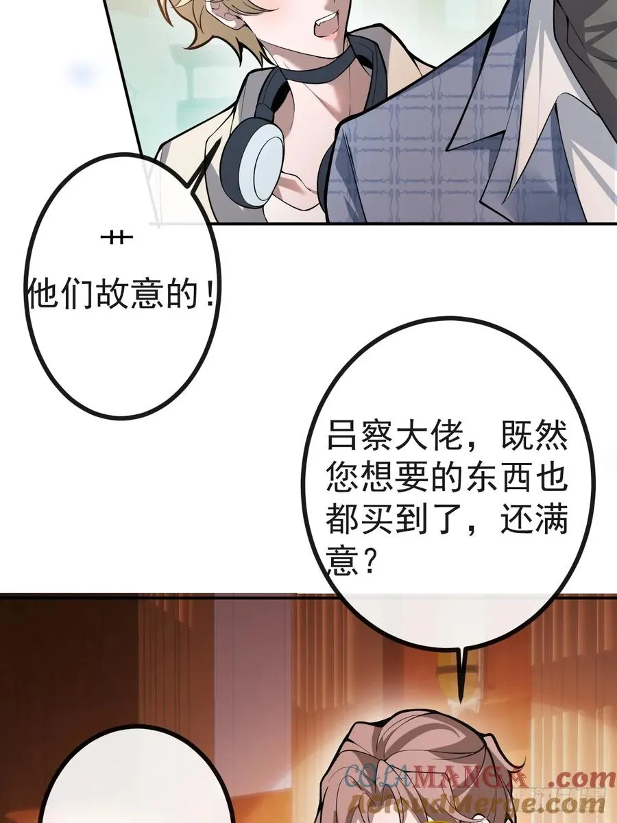 43-辰阳快来救你哥！15