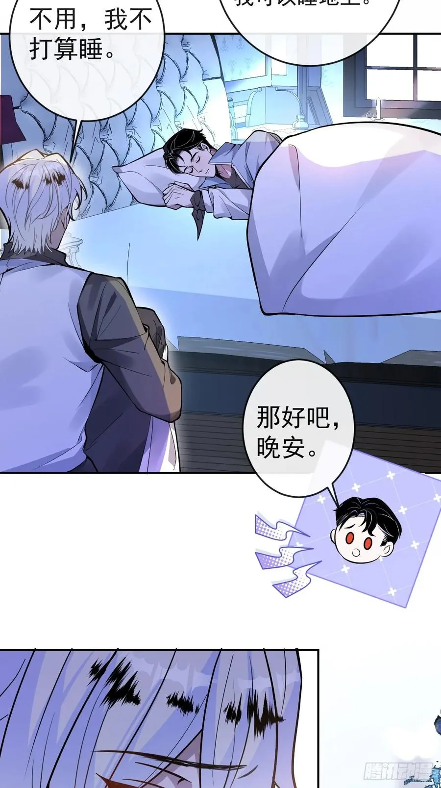 4-男大上线，再次相遇~52