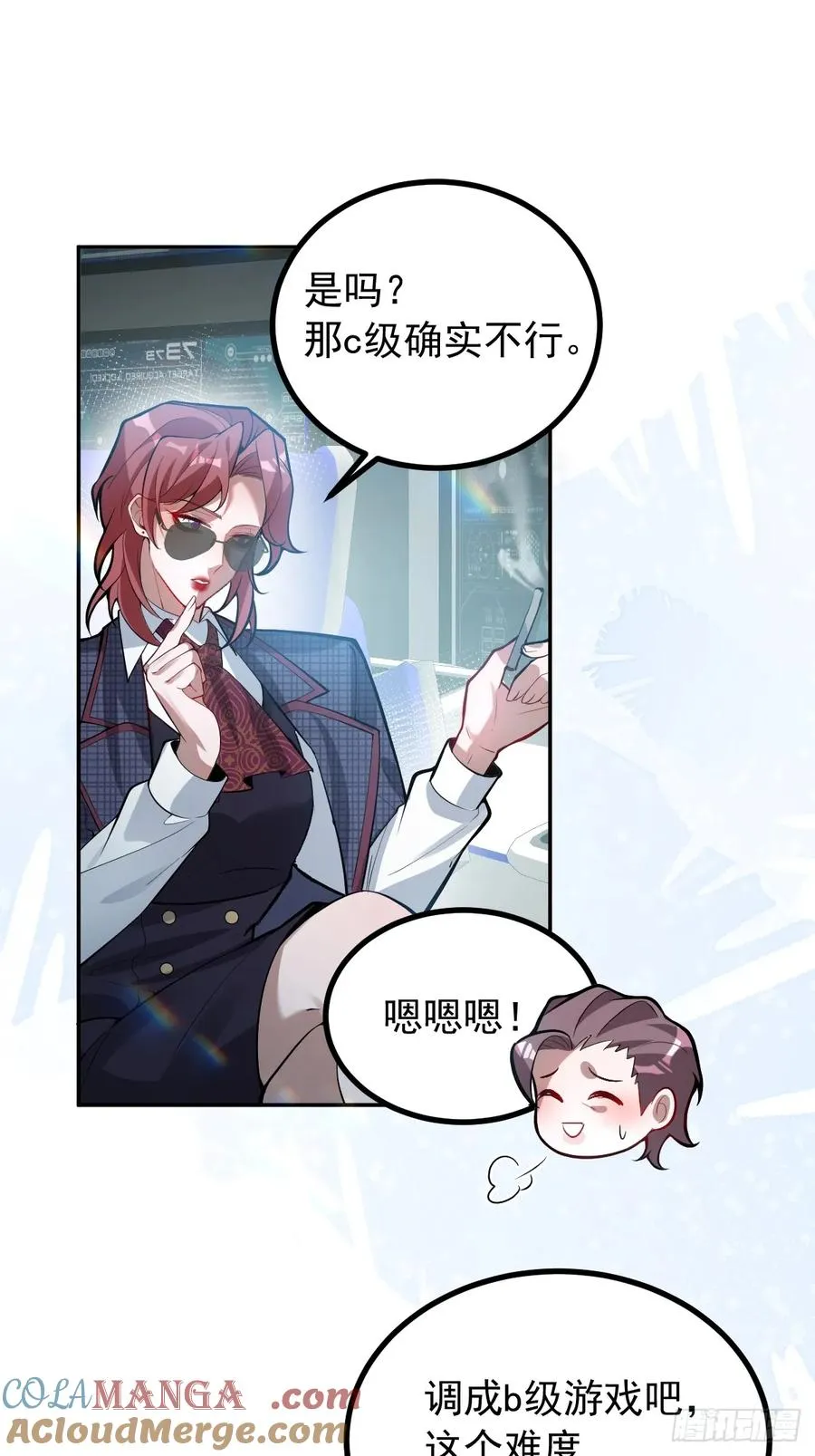 46-辰阳意识恢复？12