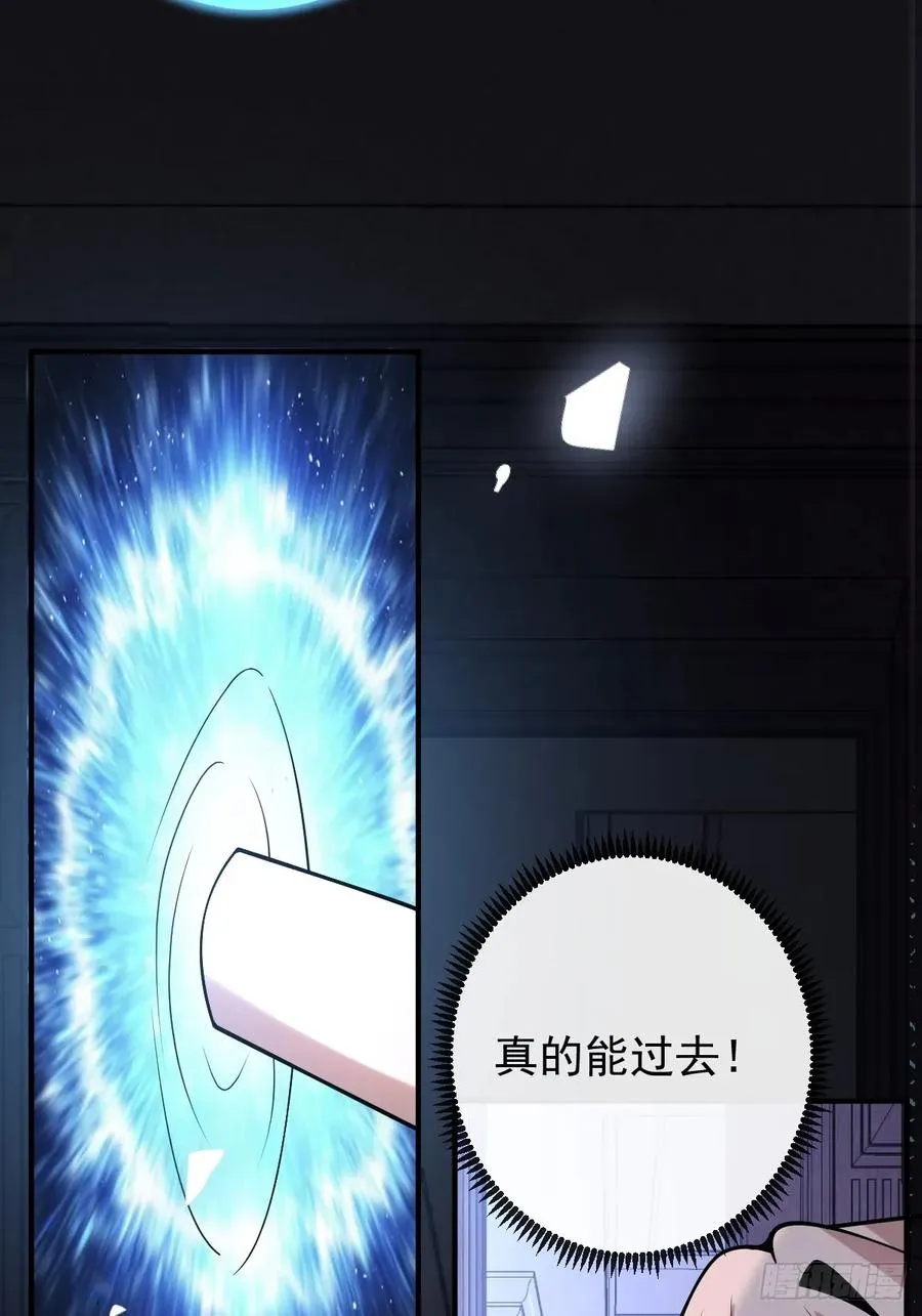 57-露西的cp登场5