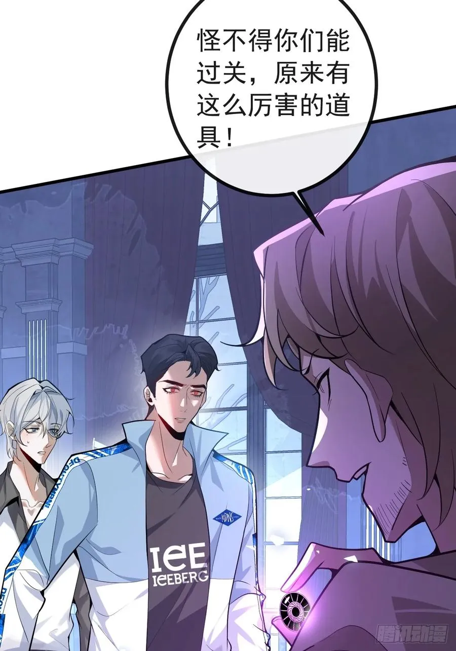 13-新的危机！41