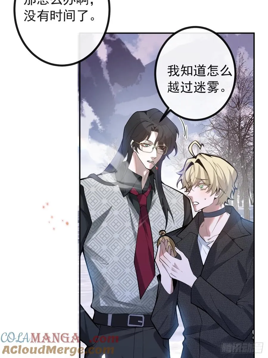 61-陷阱！33