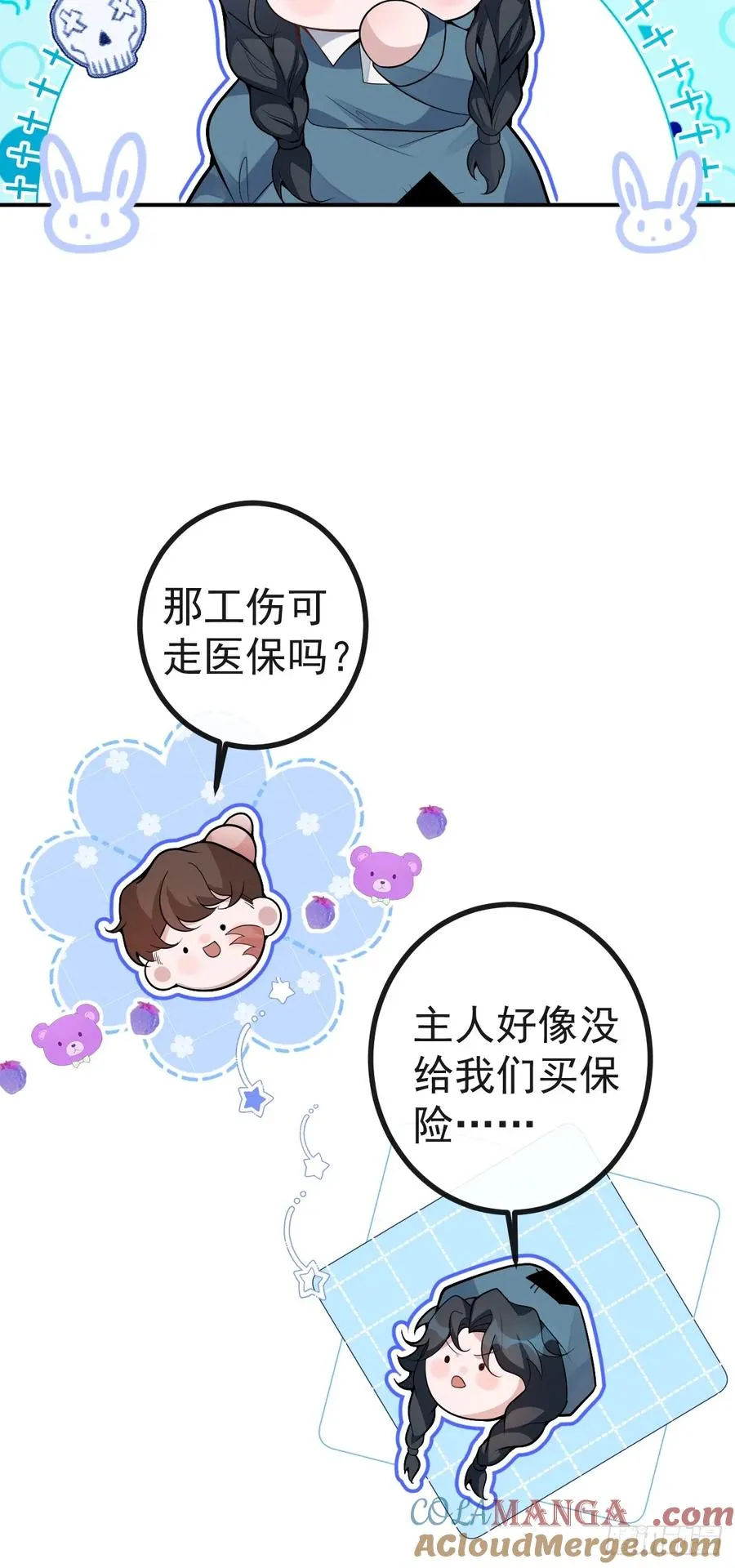 10-新的外挂开启！81