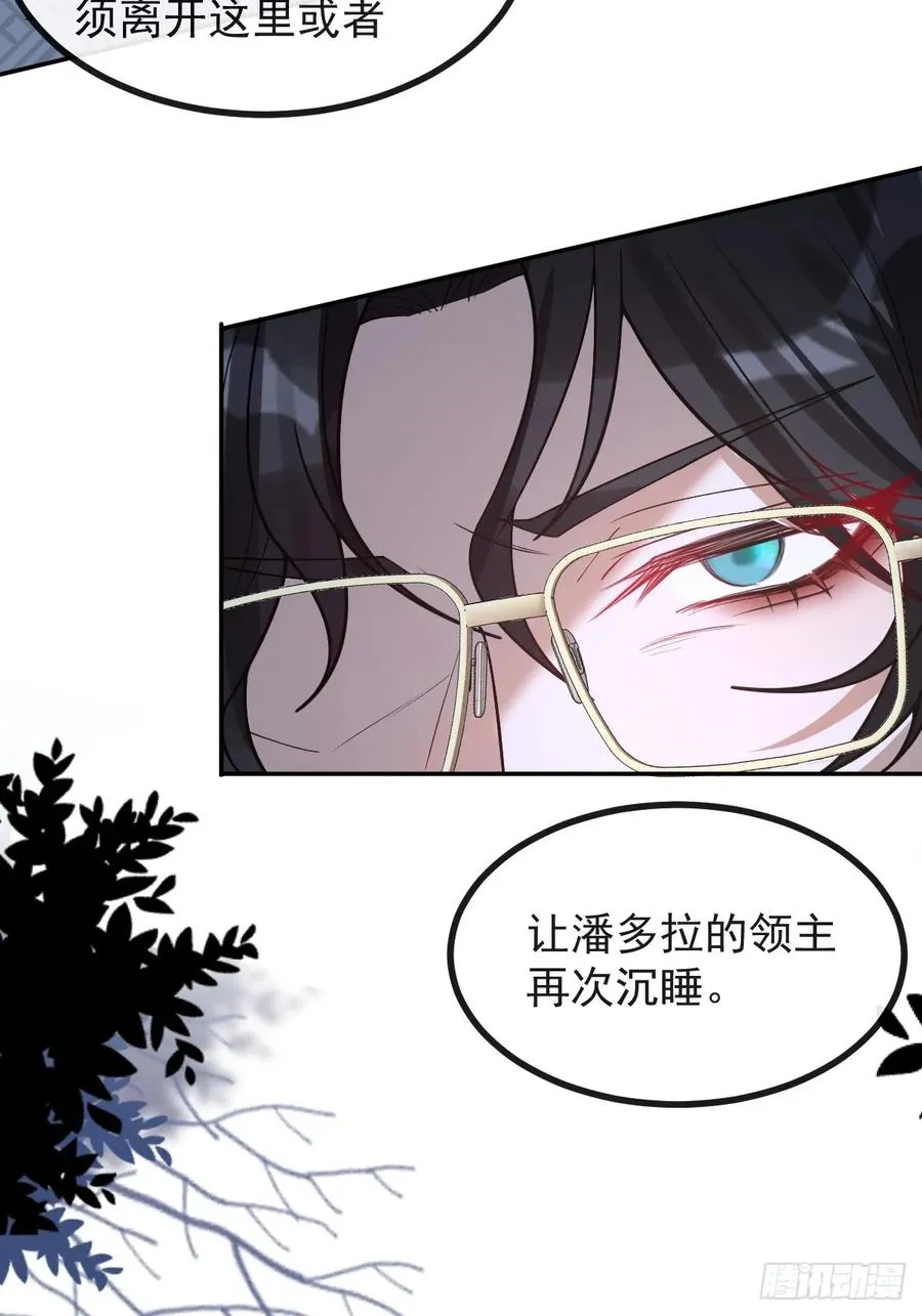 65-第二形态！4