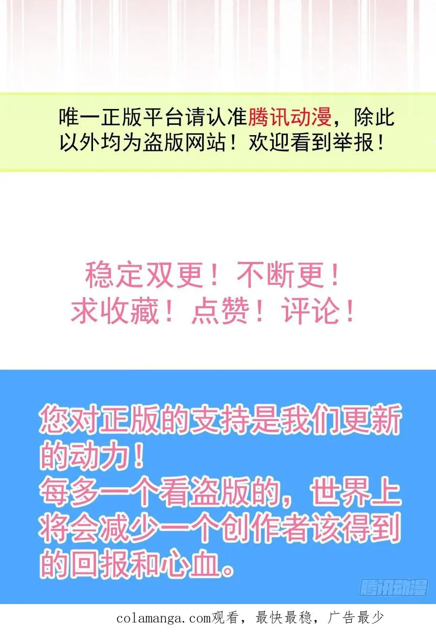 37-我愿意！77