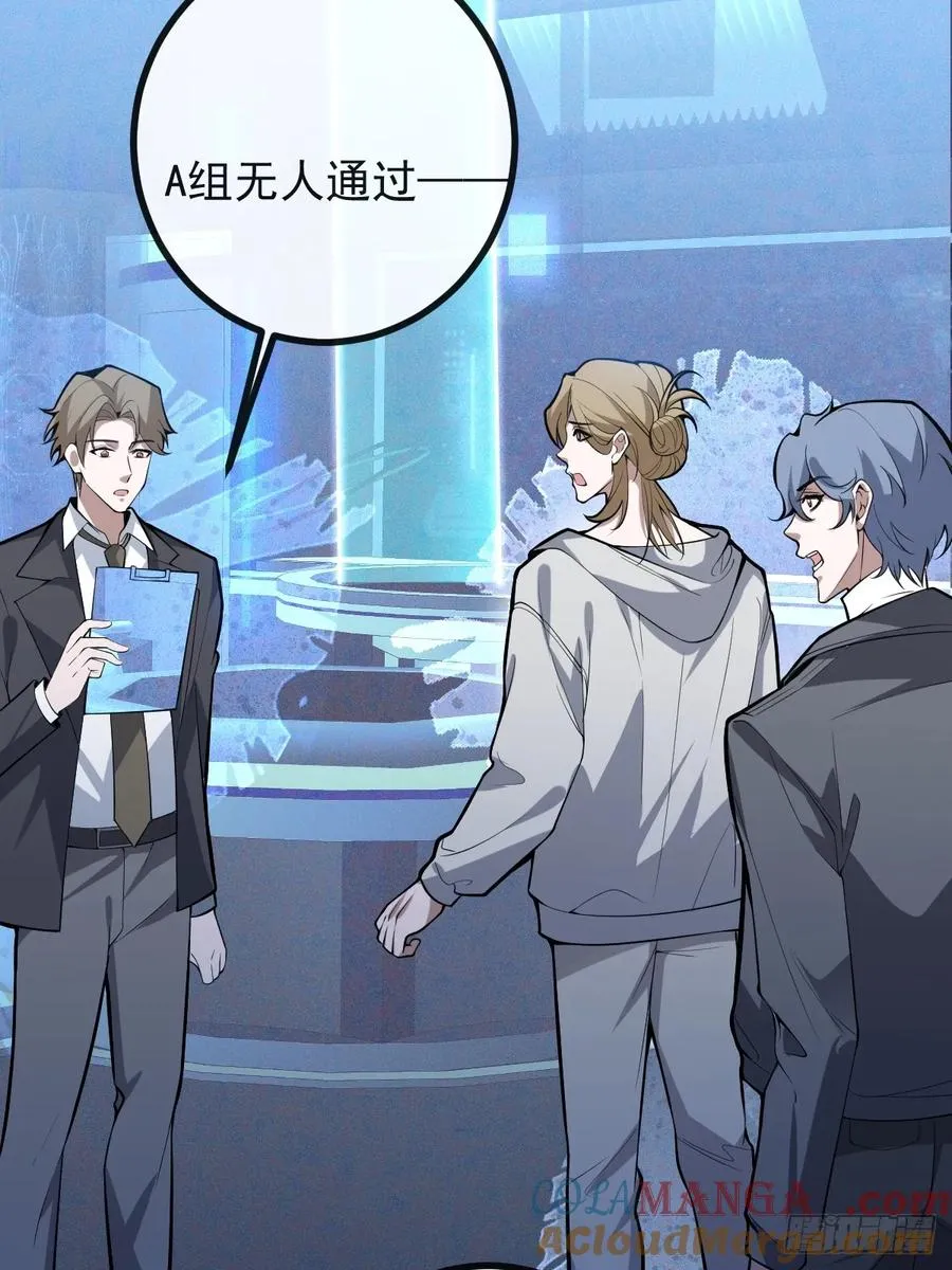 45-辰阳的真正实力24