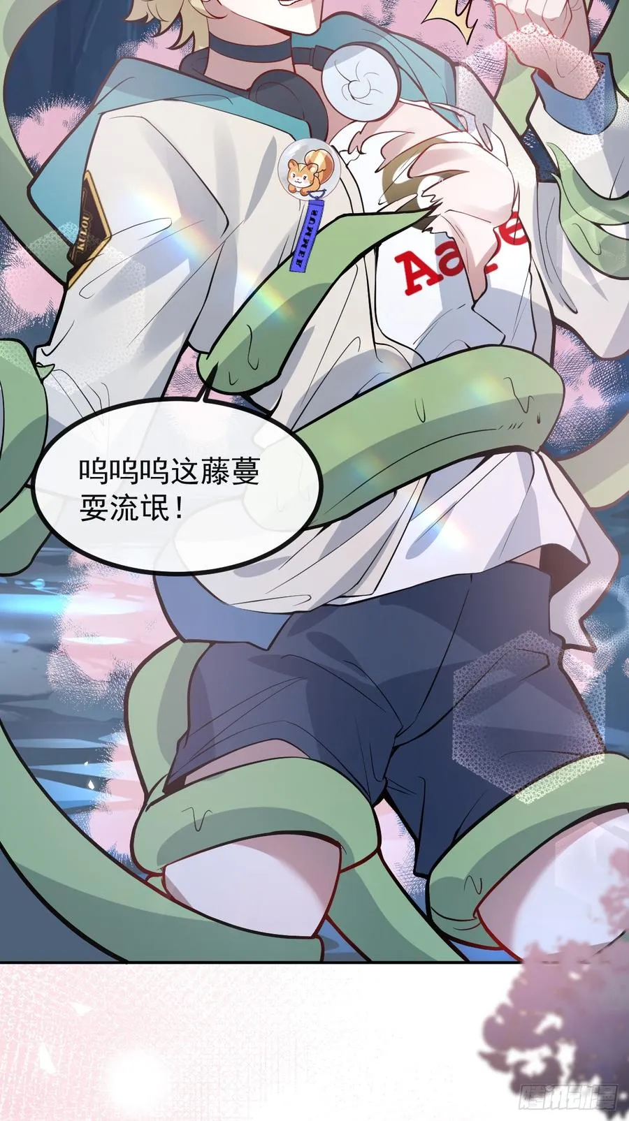 58-我也有喜欢的人！65