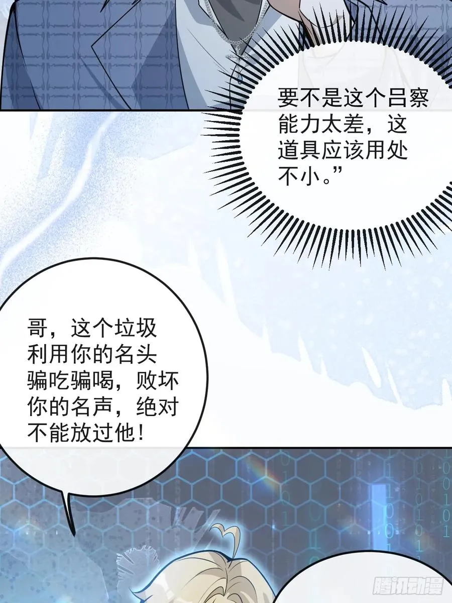 43-辰阳快来救你哥！40