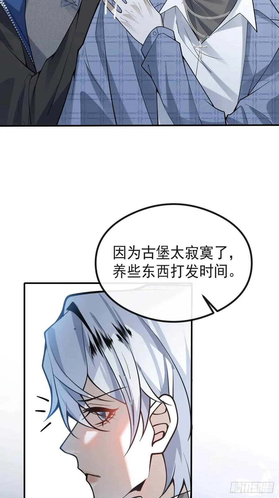 63-附身！32