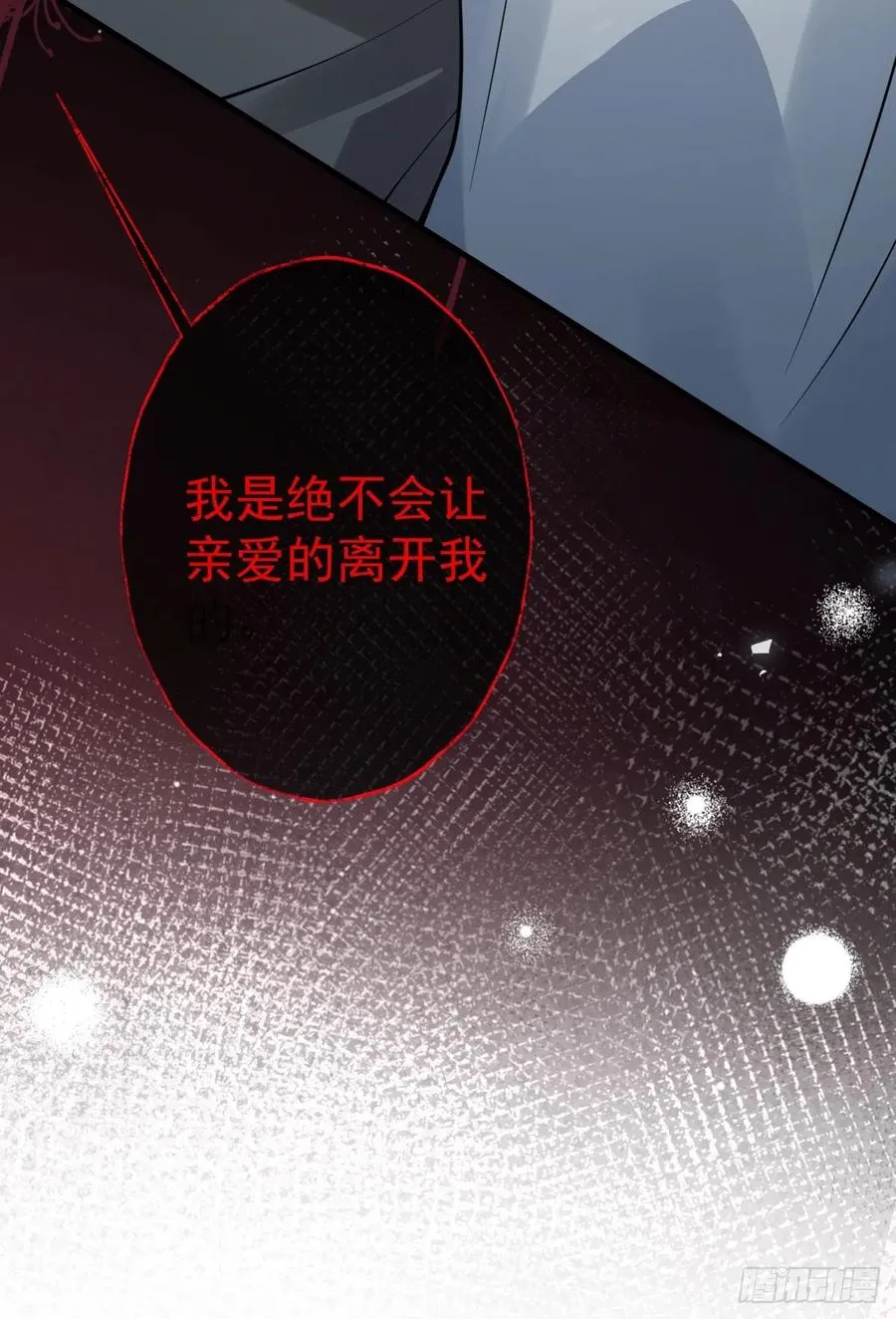 9-哥我好怕！79