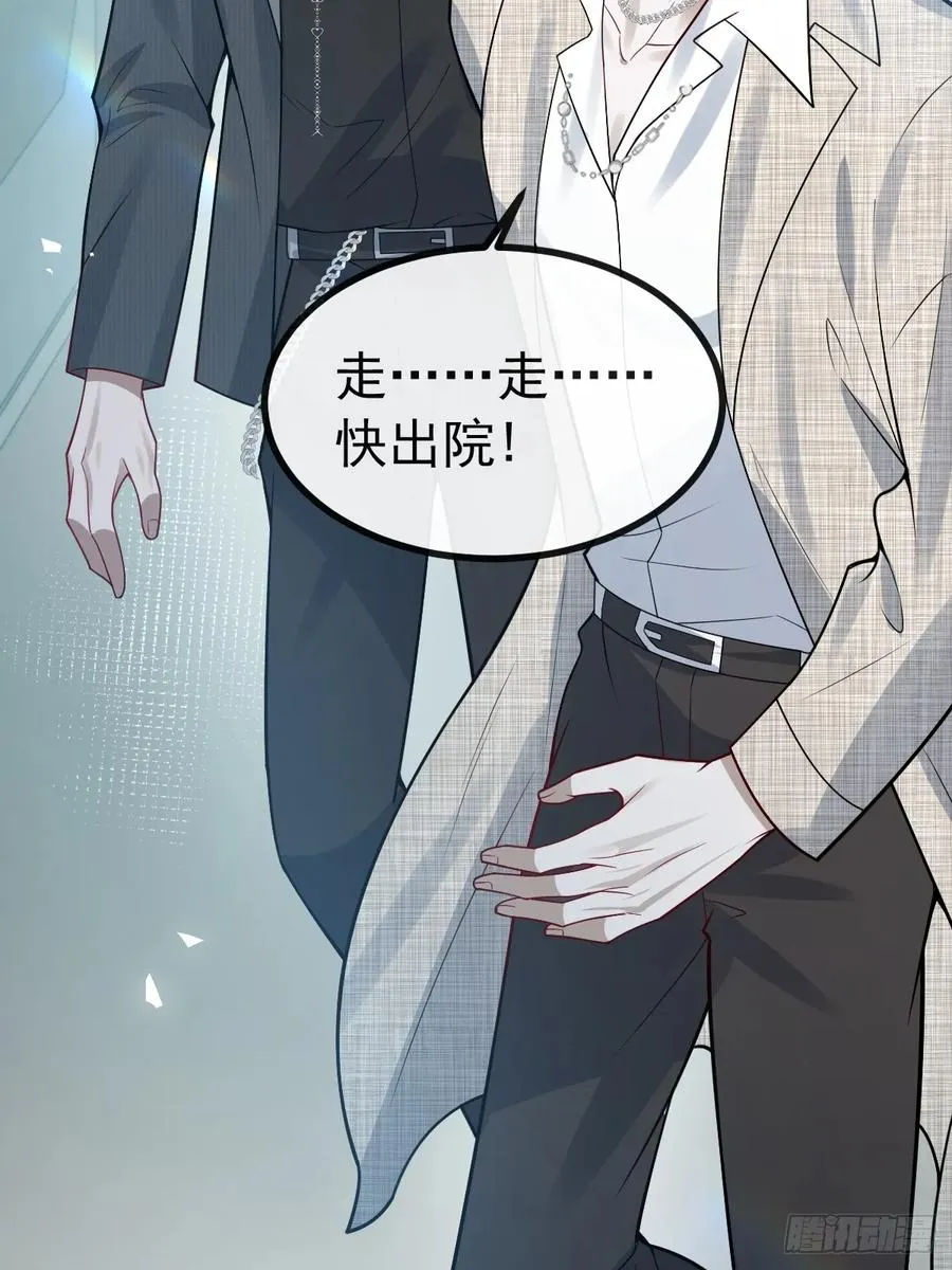 67-我可以为他而死。50
