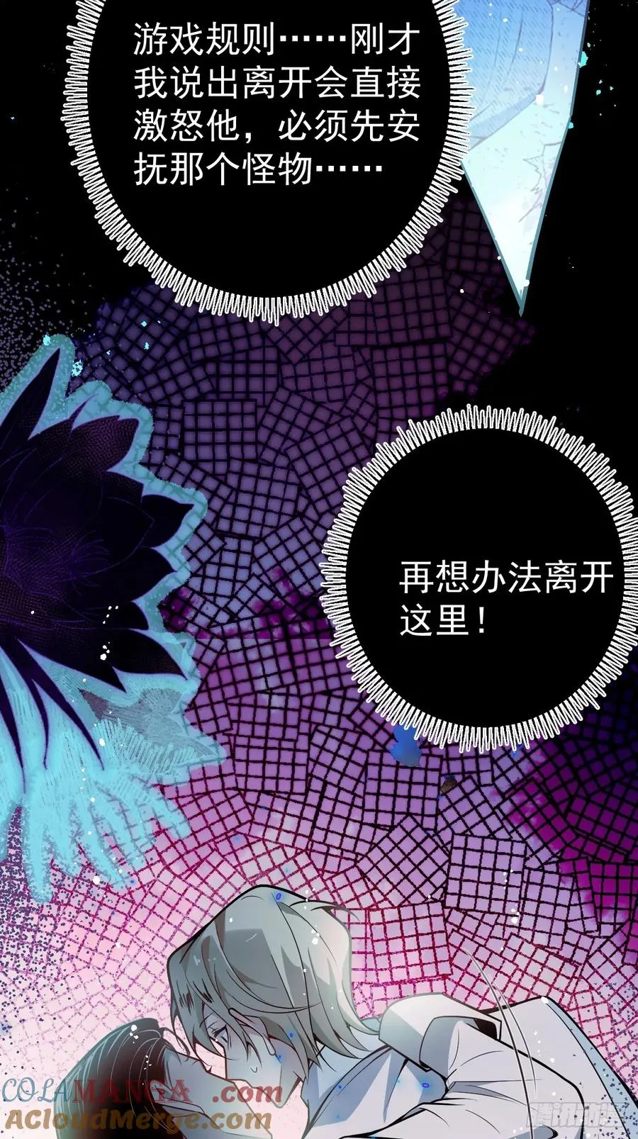 1-古堡诡异游戏！33