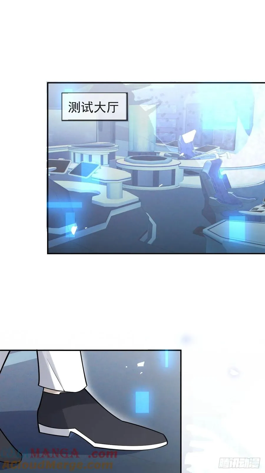 45-辰阳的真正实力6