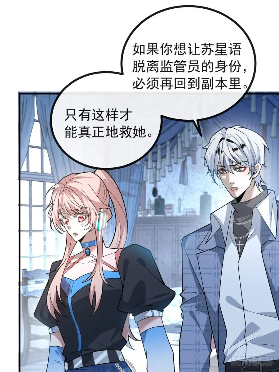 58-我也有喜欢的人！19
