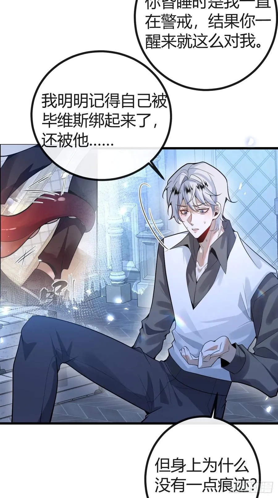 12- 0距离升级法~37