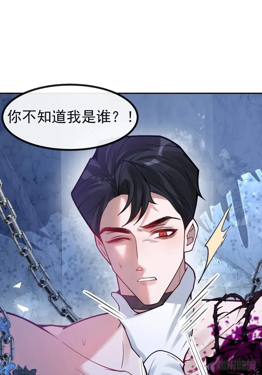 63-附身！59