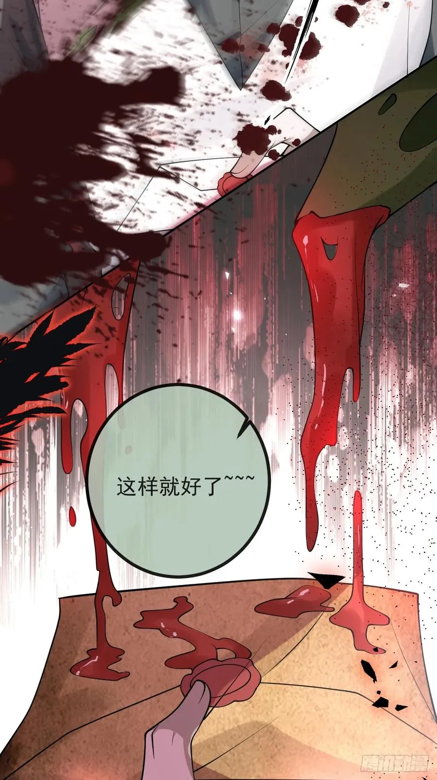 18-官方拉郎，不得不磕！52