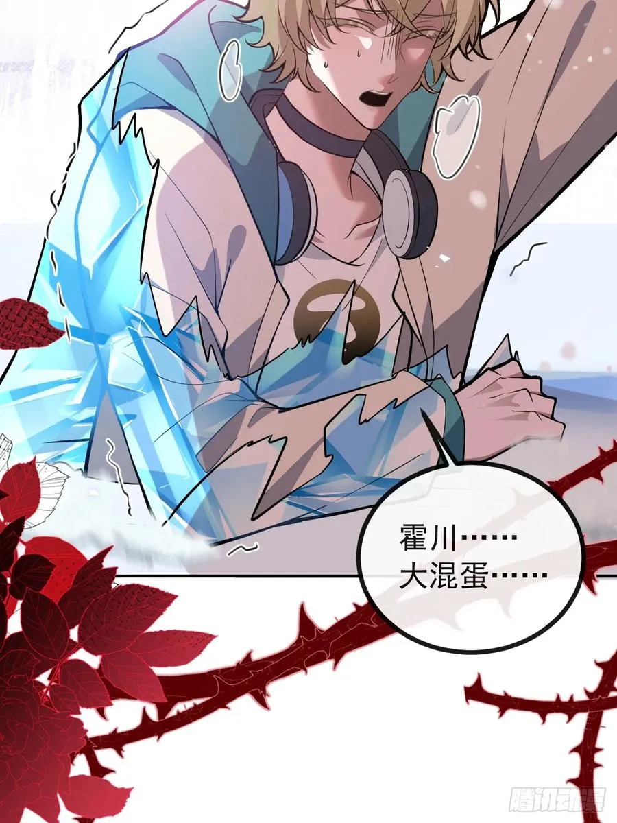 60-抉择！8