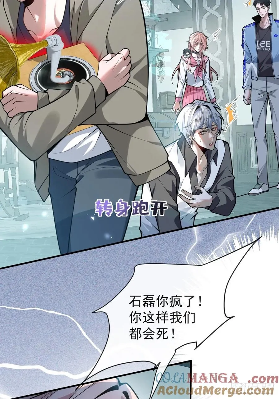 25-受伤。3